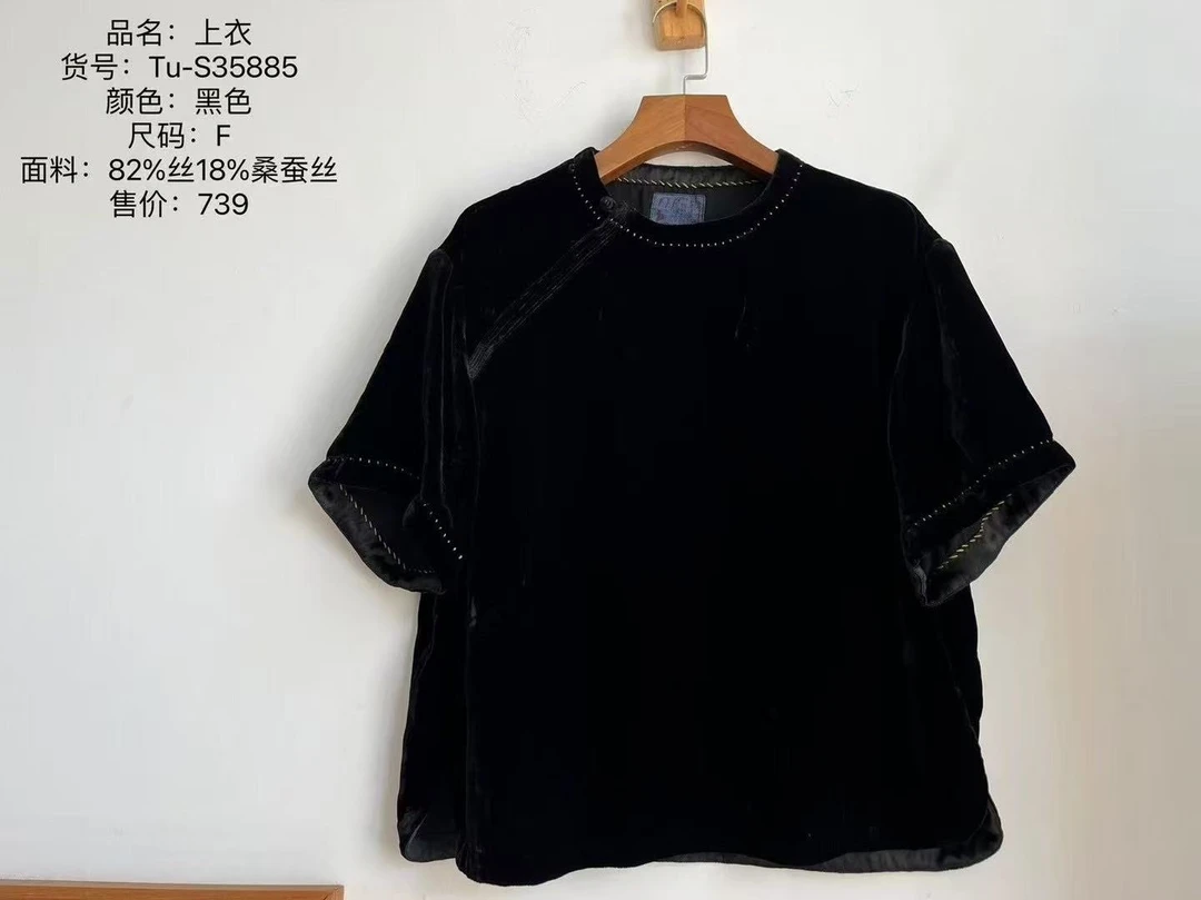荼品牌斜扣丝绒上衣单层长的地方60