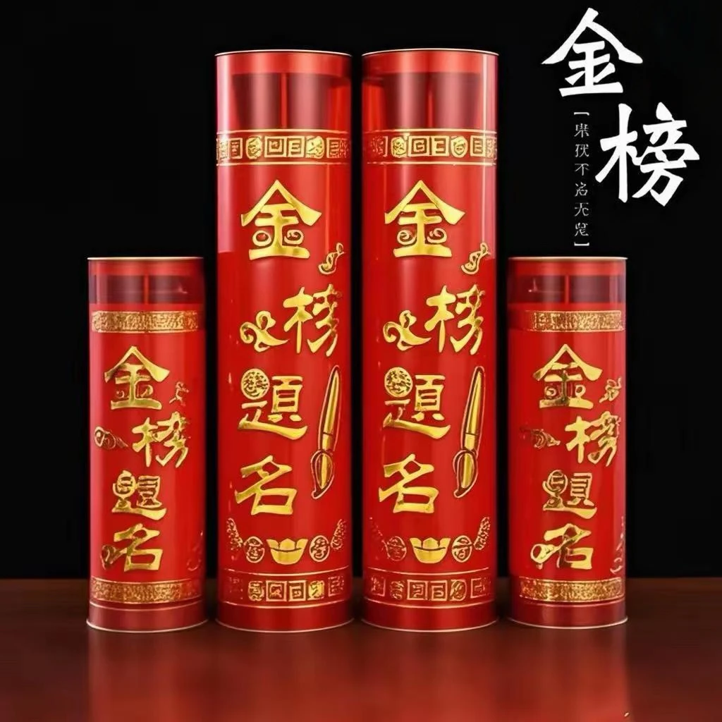 七天金榜题名酥油斗烛无烟无味植物清香高考中考家用长明灯