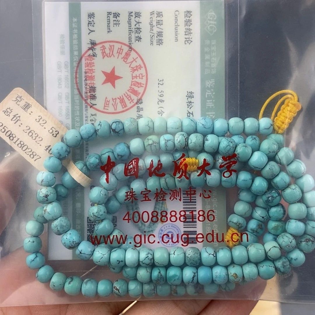 未镶嵌绿松石珠宝奇石等*