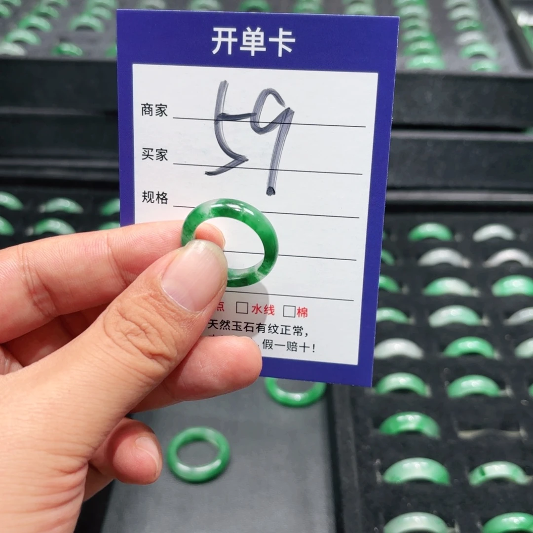 石英质玉未镶嵌戒指