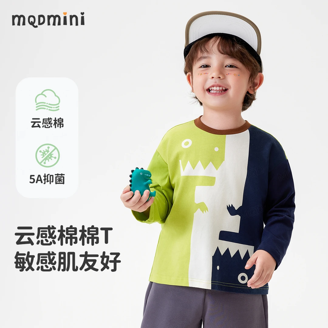 MQDMINI春季秋新款男童T恤卡通抽象儿童百搭T恤上衣小童T恤百搭YF