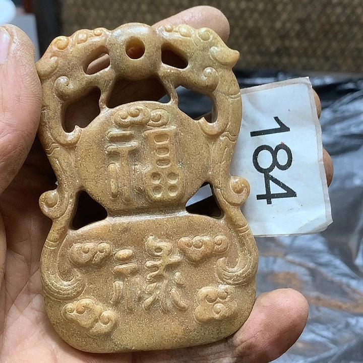 未镶嵌和田玉挂件