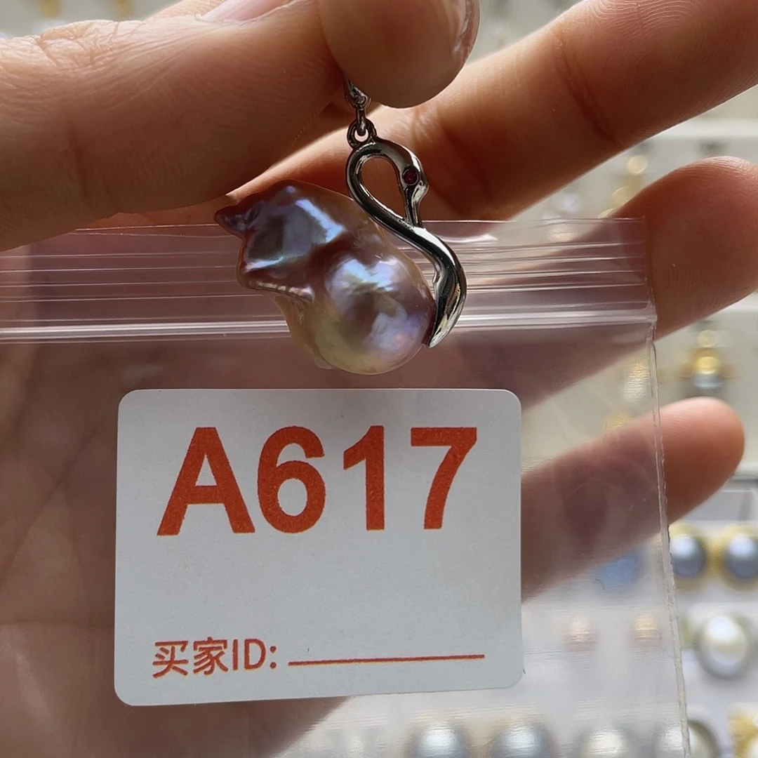 未镶嵌天然珍珠淡水珍珠