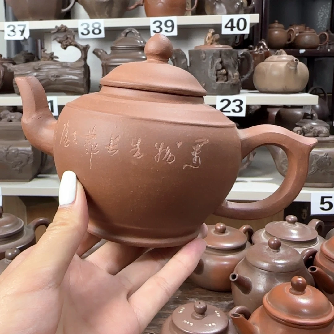 紫砂茶壶紫砂茶壶
