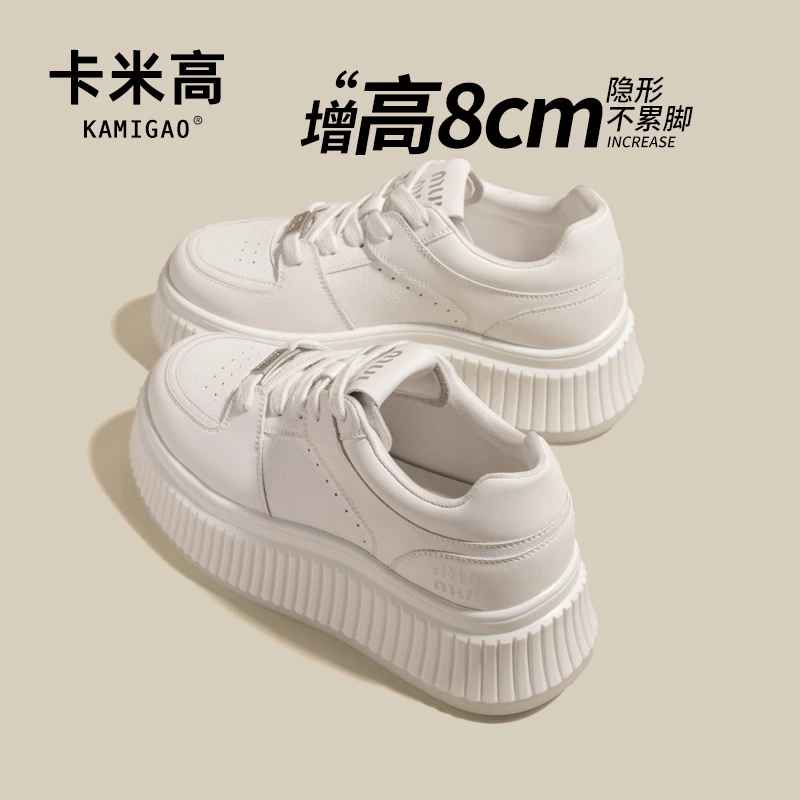 8CM内增高小白鞋女2025新款真皮休闲鞋厚底饼干鞋板鞋KM-X501-3