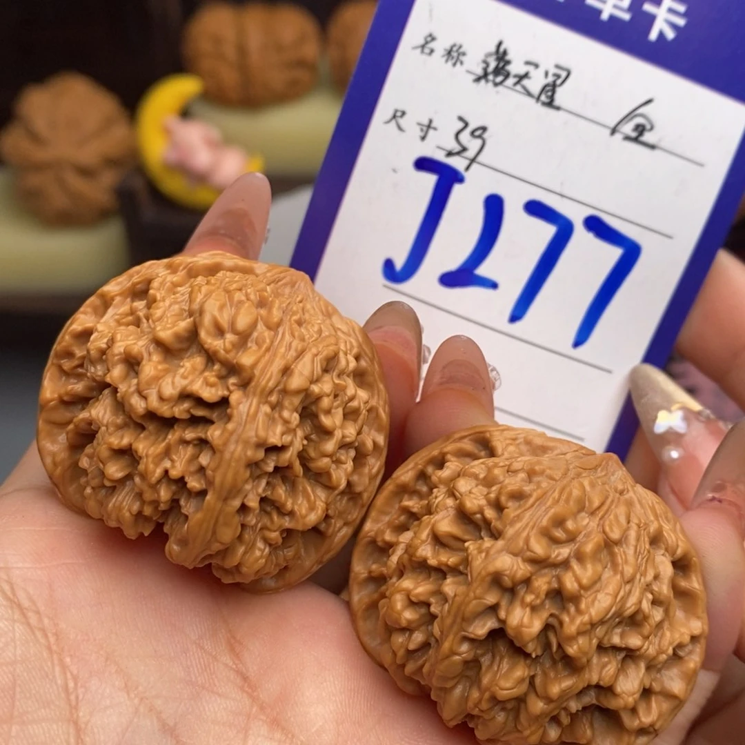 文玩核桃吊坠b****e满天星