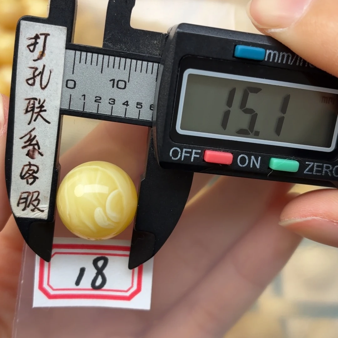 蜜蜡未镶嵌裸石蜜蜡