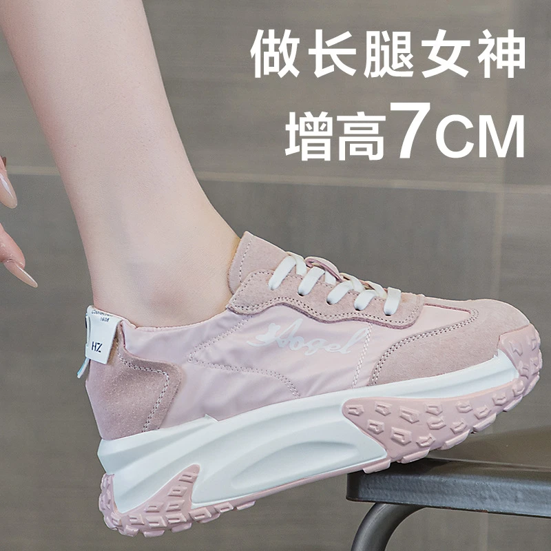 增高7CM拼色厚底内增高老爹鞋女运动休闲板鞋夏季透气百搭网鞋