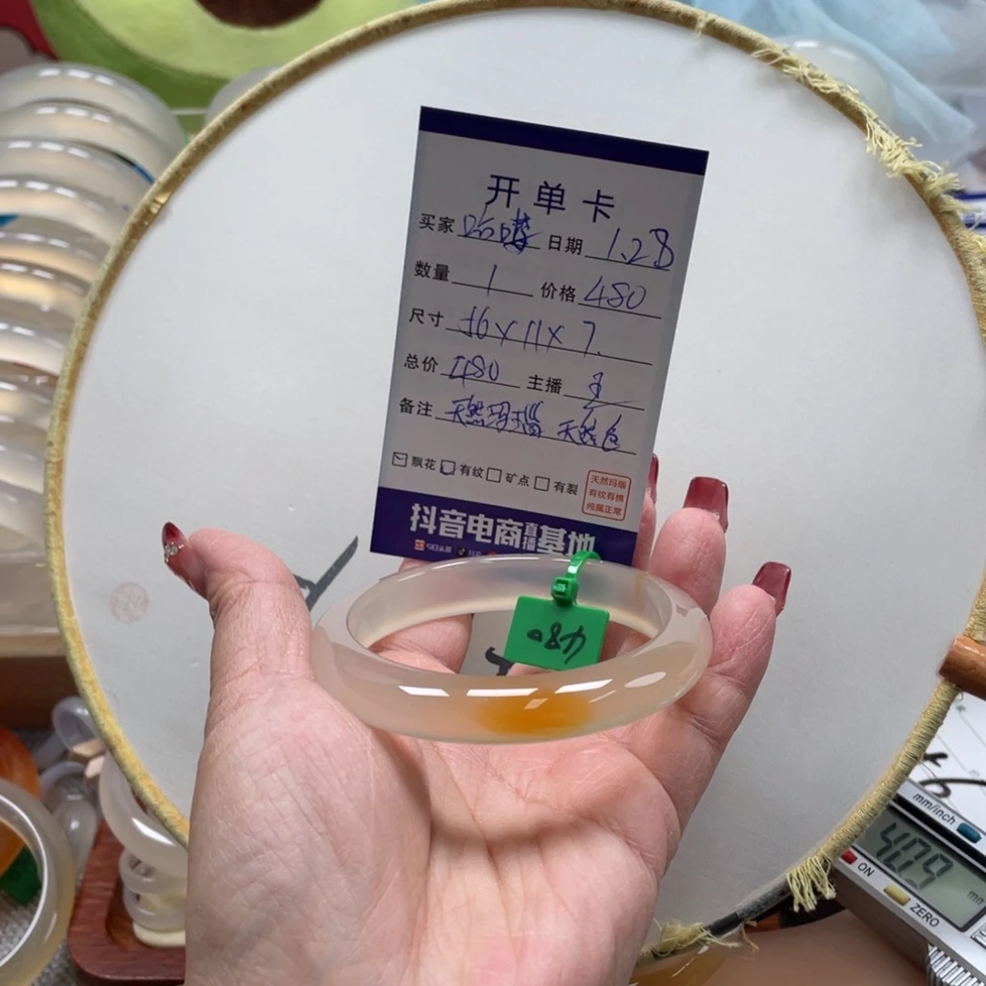 玛瑙/玉髓手镯未镶嵌哈*?