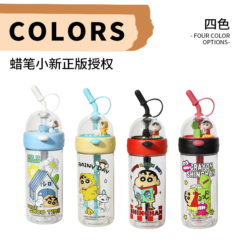 蜡笔小新联名学生可爱高颜值投篮大容量水杯耐热tritan吸管杯子