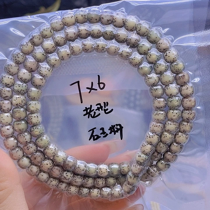 星月菩提吊坠星月