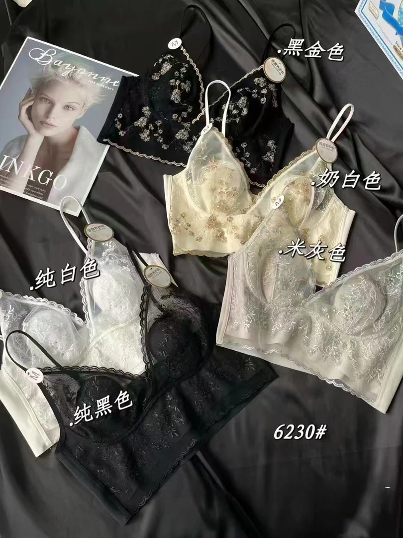 007蕾丝美背性感夏季聚拢法式小胸女士美背007