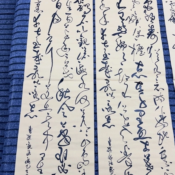 书法曹操诗词双条屏