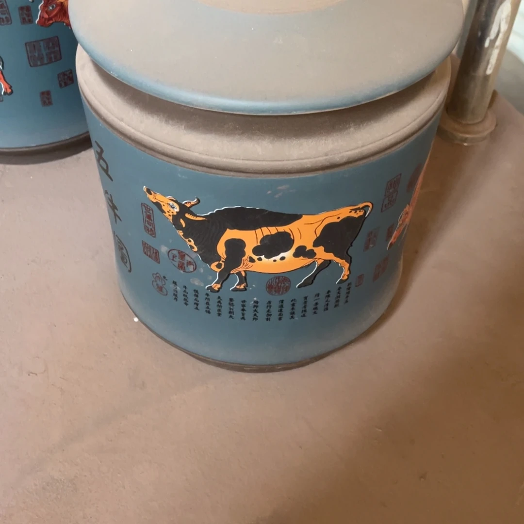 茶叶罐紫砂今天下午