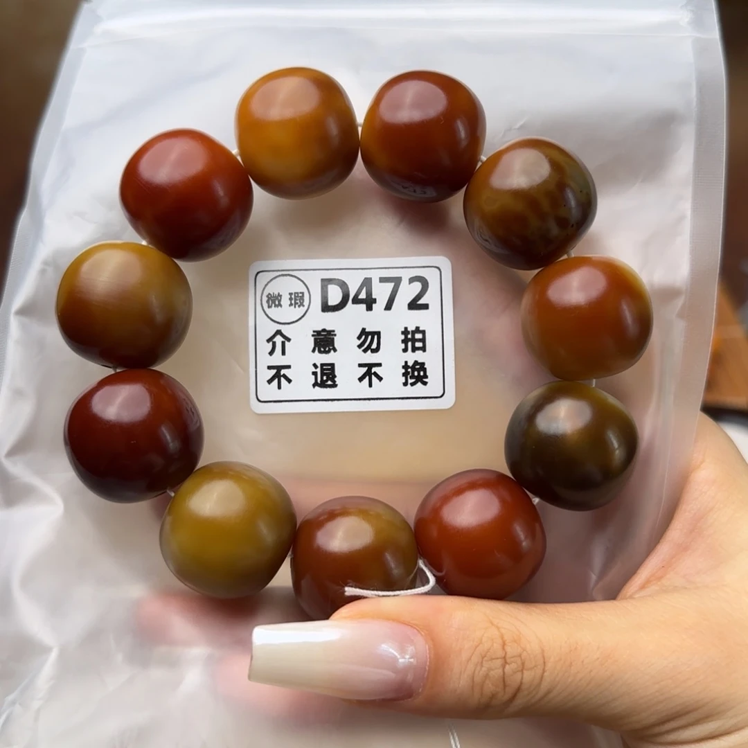 菩提根/象牙果手串D472大暇不退不换介意勿拍