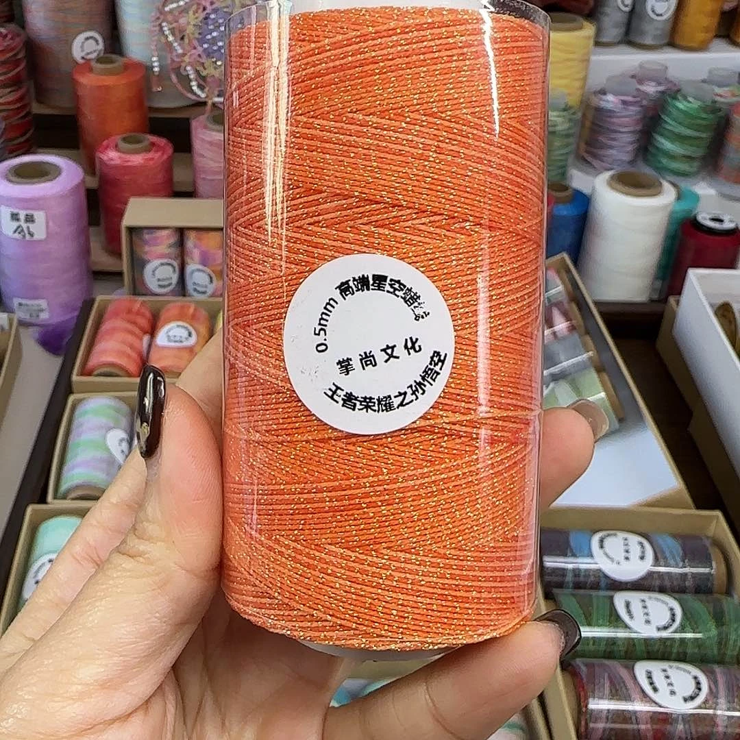 0.5星空段染蜡线100克孙悟空