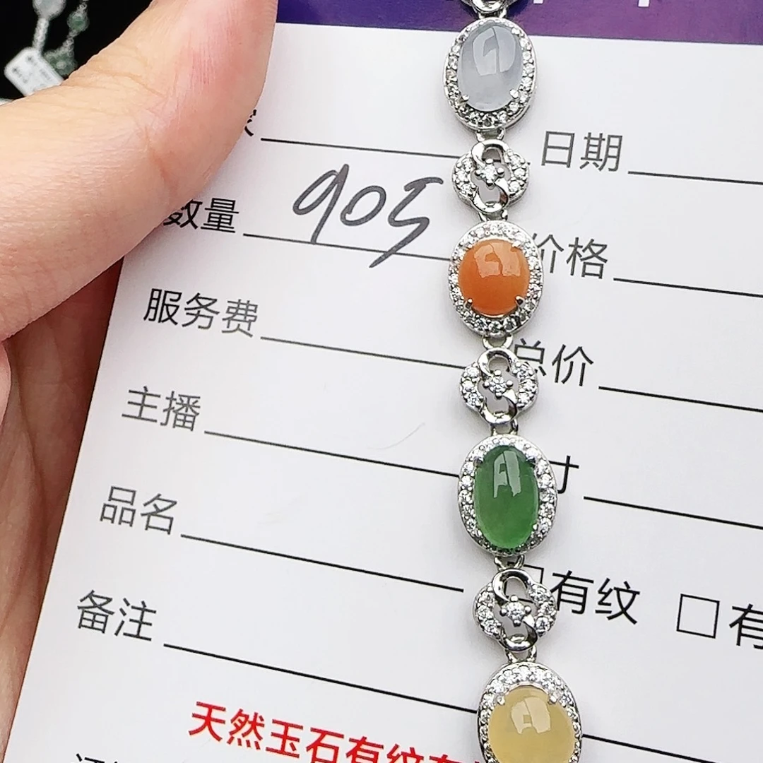 足铂镶嵌戒指翡翠戒指