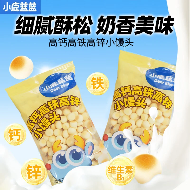 小鹿蓝蓝高钙高铁高锌小馒头70g宝宝磨牙小饼干儿童零食营养健康
