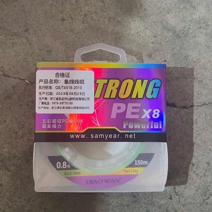 PE八遍0.8号150.米