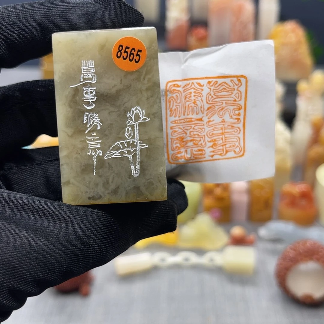 昌化石印石包邮包刻8565