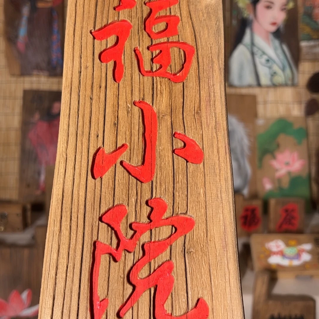 哈哈哈哈哈哈哈哈哈
