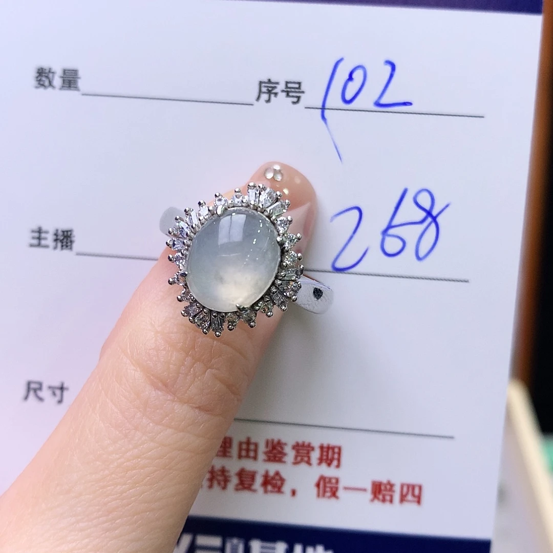 银S925镶嵌戒指翡翠102