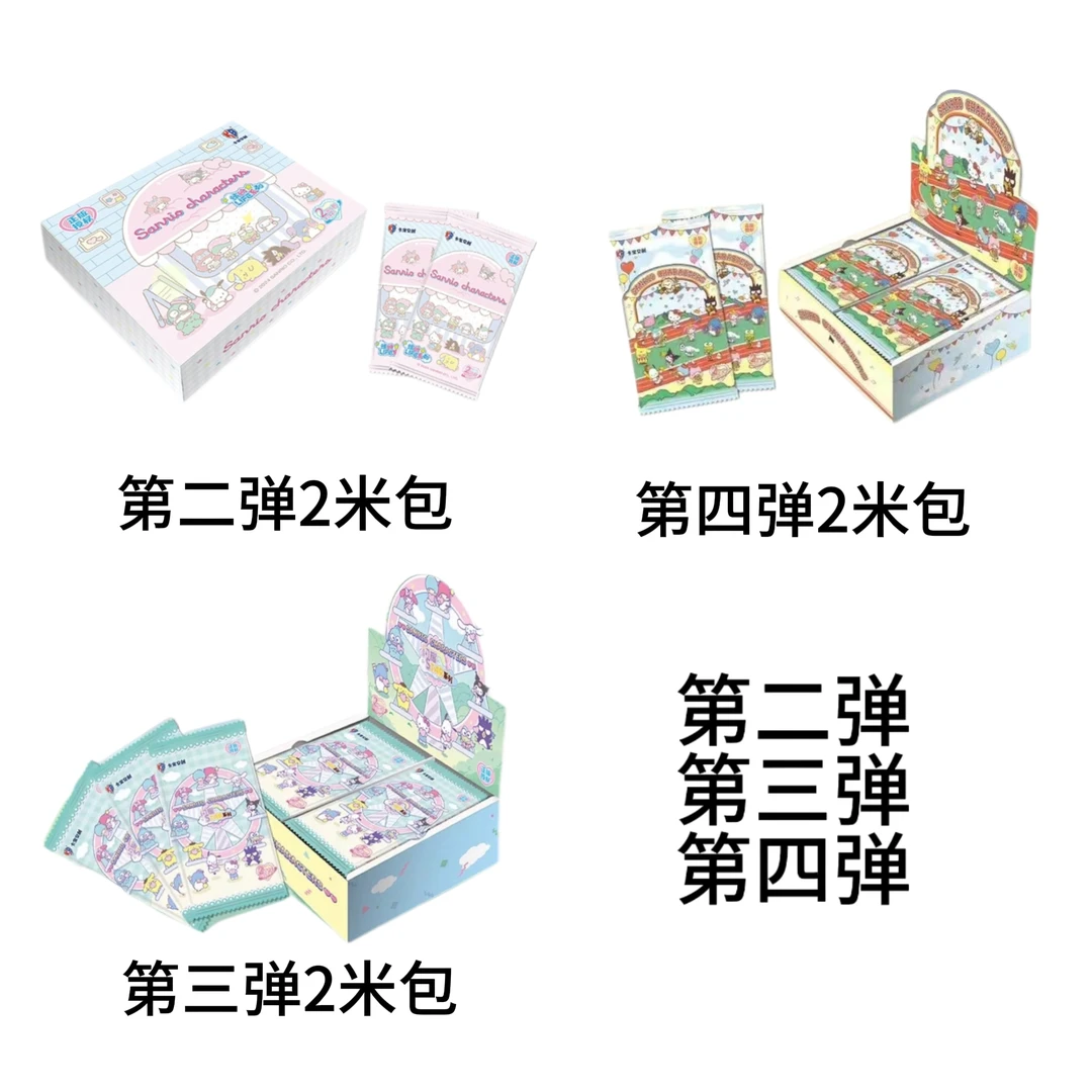 【对对碰】卡宝文创三丽鸥家族拍立得卡第4弹假日time系列盲盒（拆包