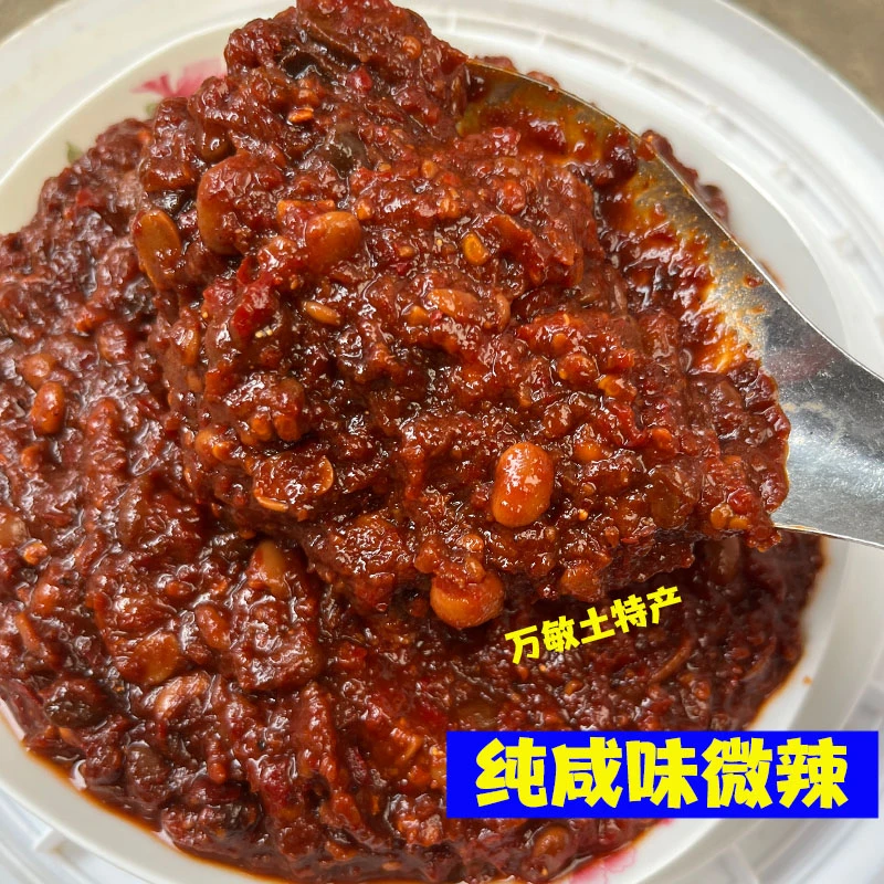 农家黄豆酱大酱安徽六安土特产手工制作特产日晒香辣黄豆酱