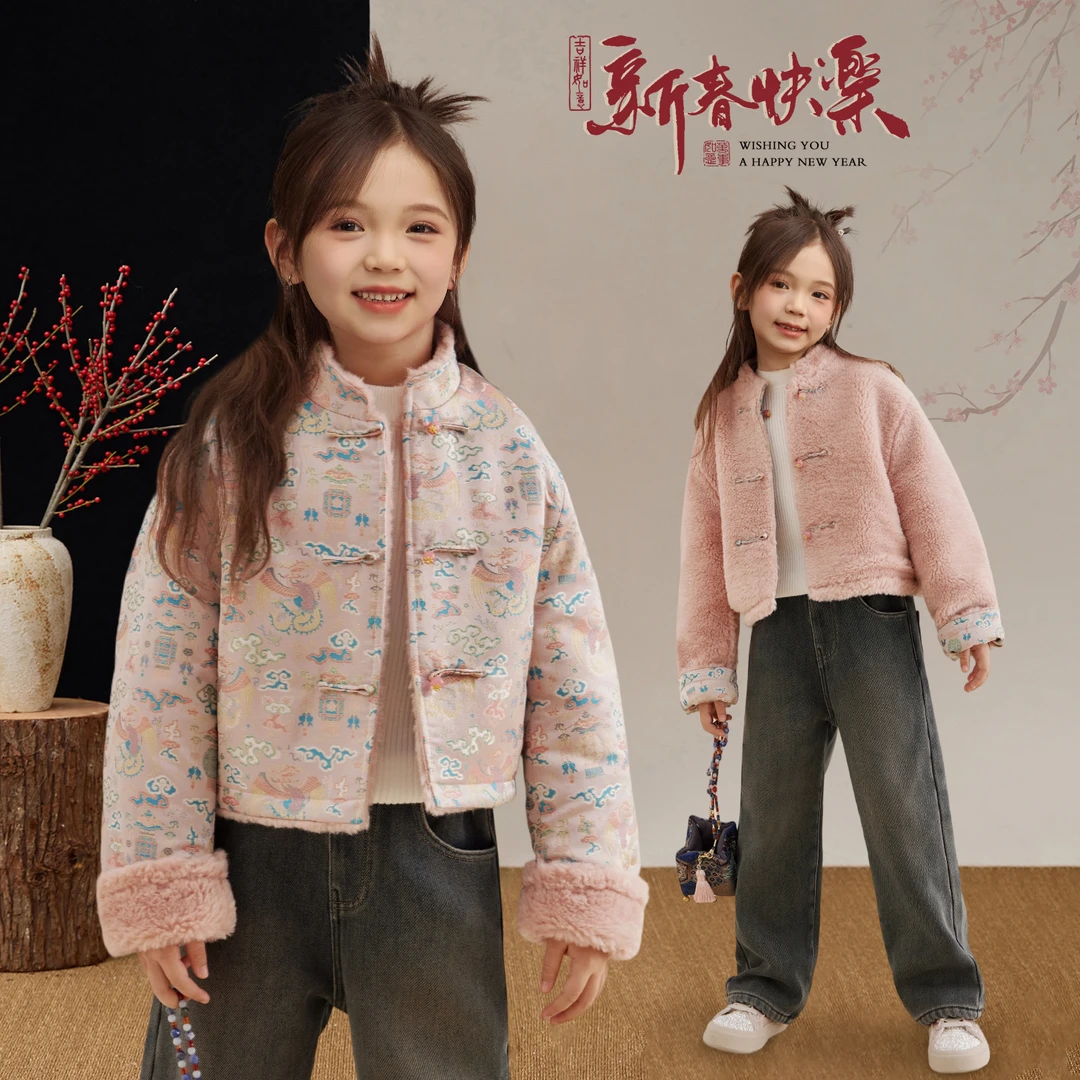 【小欢喜】女童双面穿改良新中式外套盘扣保暖拜年服7228D