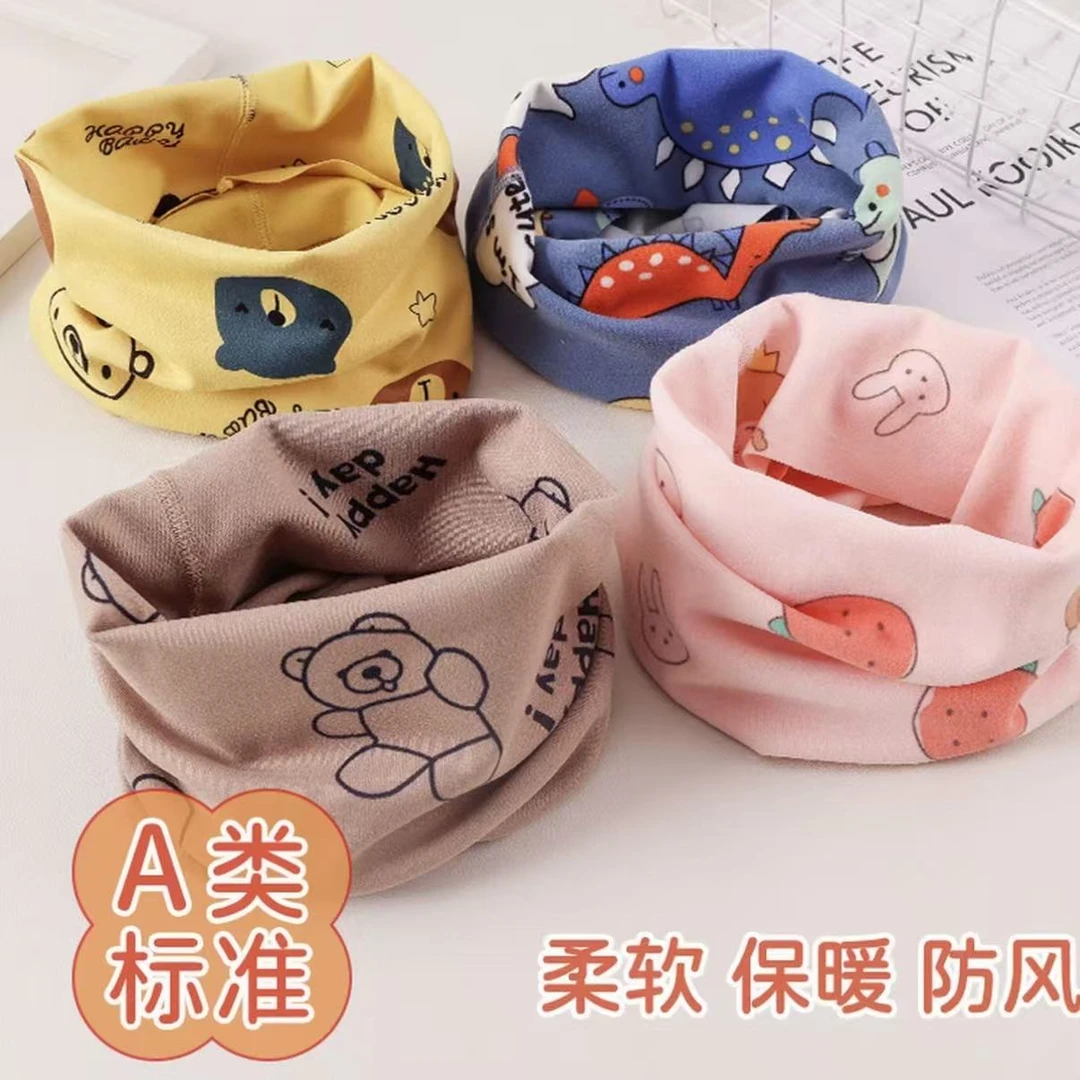 儿童秋冬围巾婴儿宝宝围脖柔软脖套防风无骨套头围巾百搭亲肤保暖