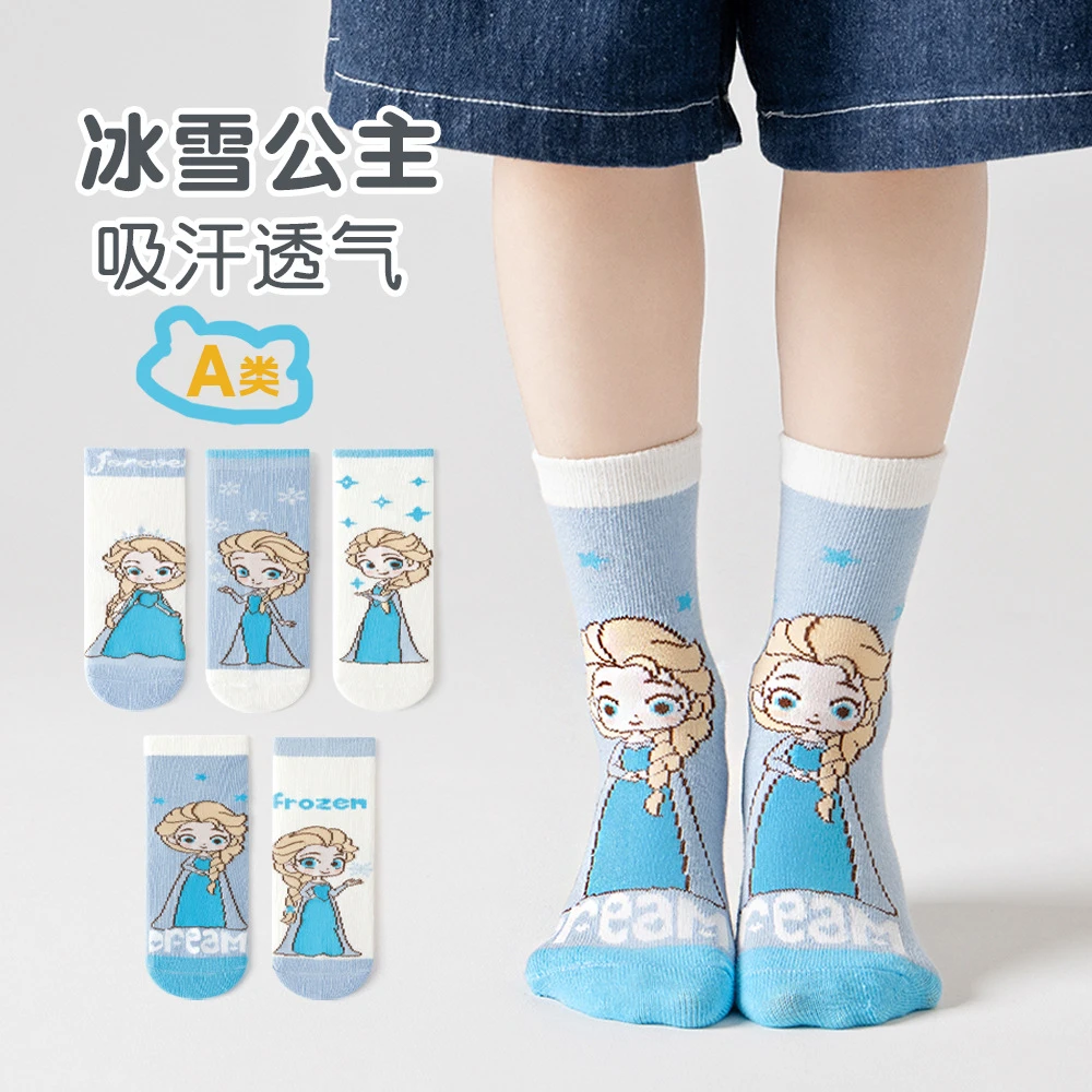 新款儿童袜子四季款男女童袜可爱宝宝童袜中筒棉袜