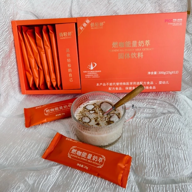 俏轻婷能量奶萃固体饮料醇香咖啡香醇口感冲泡健身【25g×12包一盒】