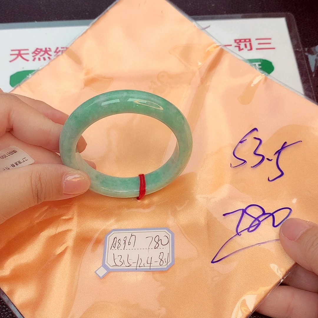 翡翠手镯未镶嵌缅甸翡翠