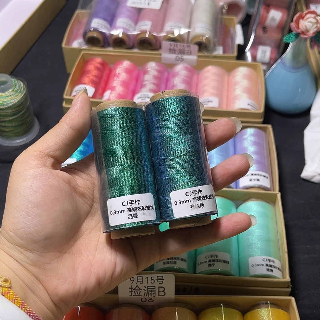 斐***霏腈纶0.3炫彩品绿两卷，孔雀绿1卷