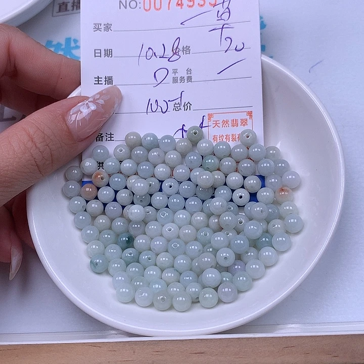 一***提翡翠未镶嵌手链翡翠