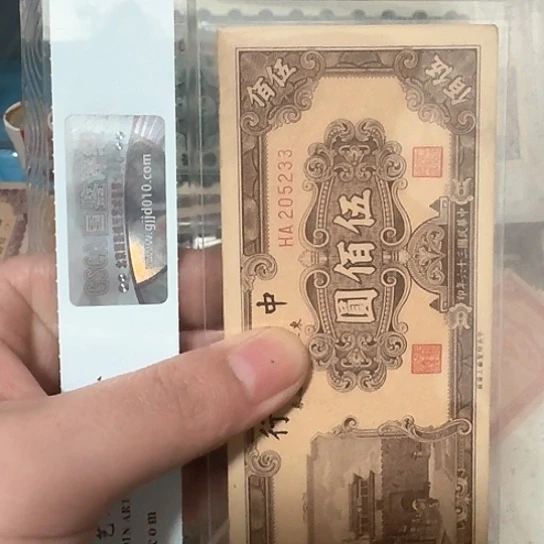 吾爱收藏流通旧品