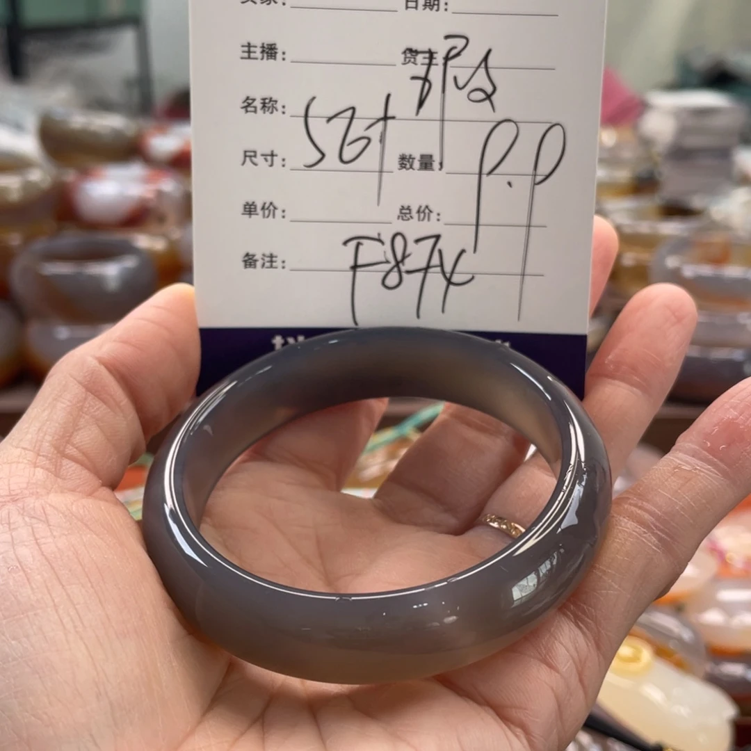 玛瑙/玉髓未镶嵌手镯