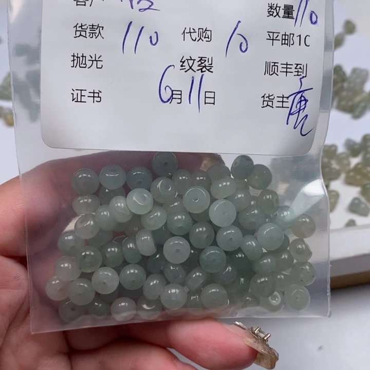 翡翠散珠?**?天然翡翠