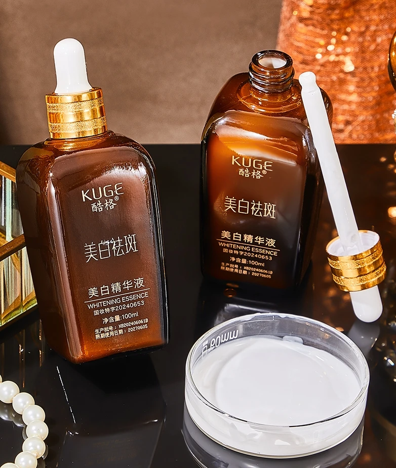 美白精华液（棕瓶）..