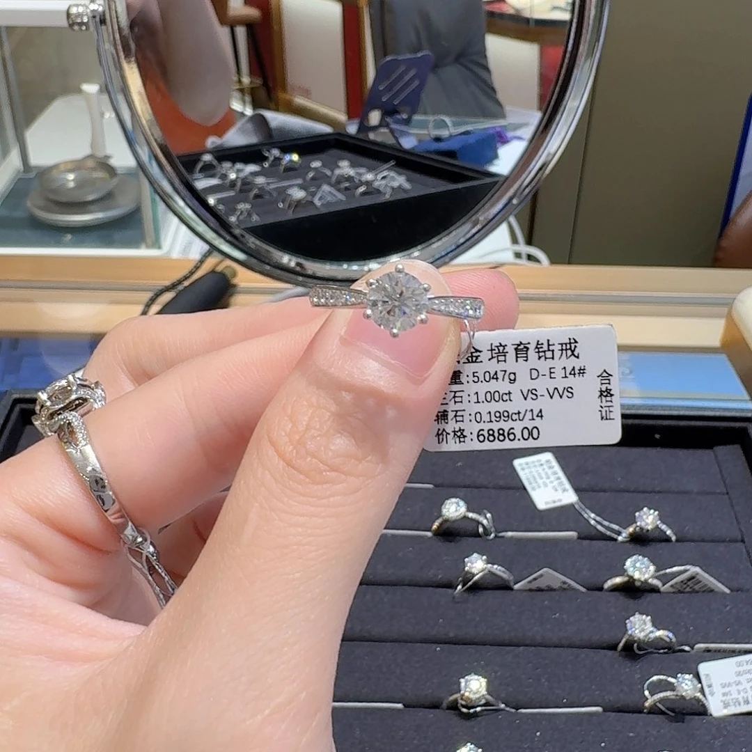 铂Pt950镶嵌实验室培育钻石14#