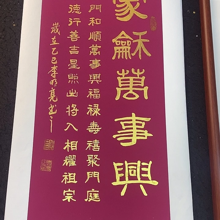 书法书画艺术作品