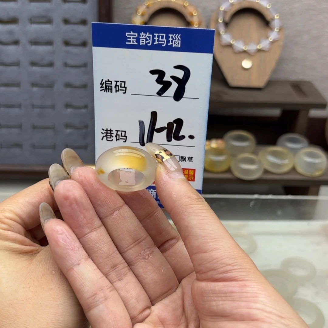 玛瑙/玉髓未镶嵌戒指