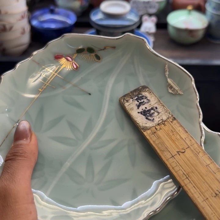 团***团瓷片一物一拍感谢支持