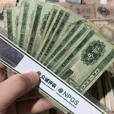 10张退市旧票福利品五分