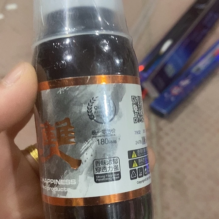 神剧寻双一瓶过期
