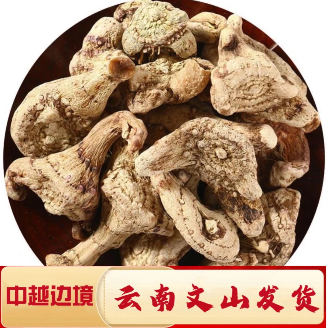 一村一品山野好货——【精选白芨】