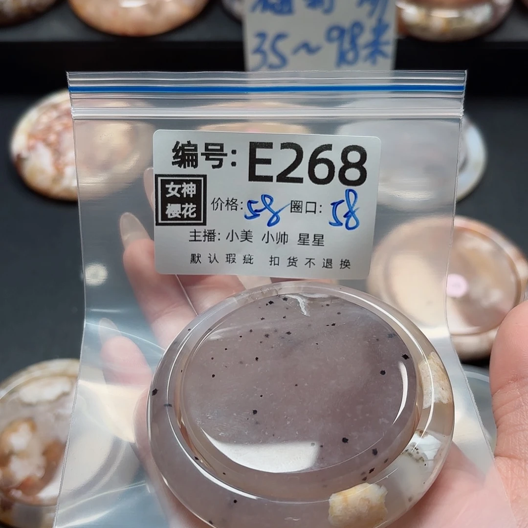 石英质玉手镯合金东*