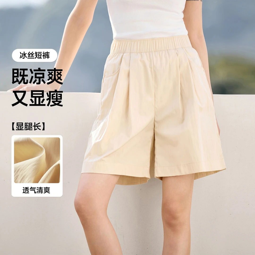 茵曼25年夏季肌理感压褶设计冰丝短裤宽松显瘦高腰阔腿休闲裤子女
