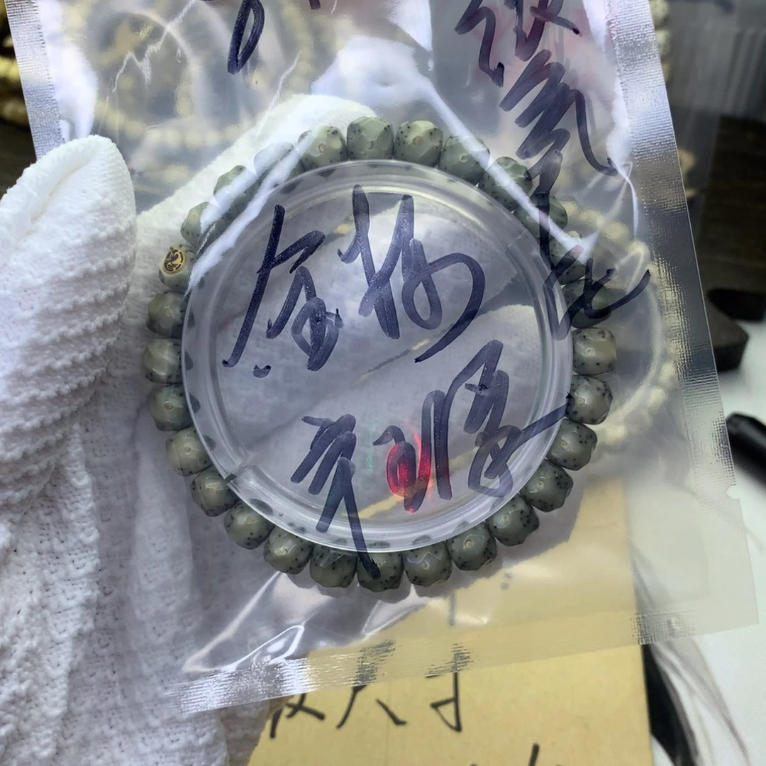 星月菩提吊坠浮生