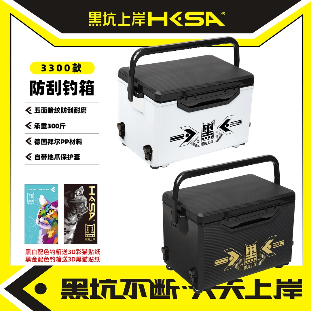 碳纹箱盖加深加厚高质量高颜值钓箱适合台钓
